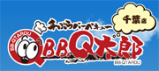 BBQ太郎千葉店